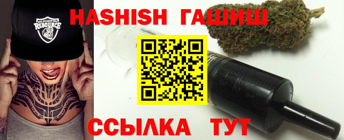 КЕТАМИН  Codein  Меф МЯУ МЯУ кристаллы  ГАШ  КОКАИН  НБОМе  Майкоп  Вход с VPN 