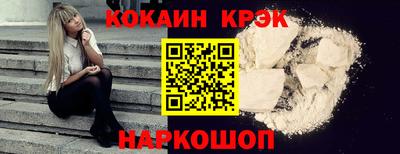 кокаин Заволжье