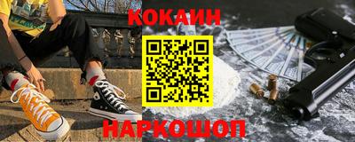 кокаин Заволжье