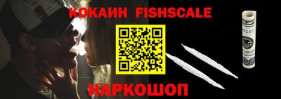 мяу мяу кристалл Заводоуковск
