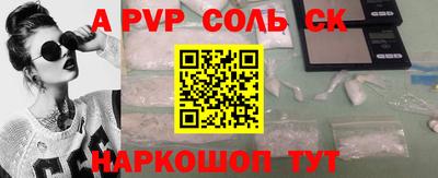 кокаин Заволжье