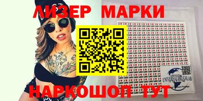 мяу мяу кристалл Заводоуковск