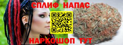 мяу мяу кристалл Заводоуковск