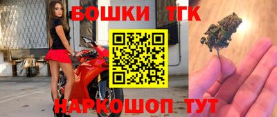 мяу мяу кристалл Заводоуковск