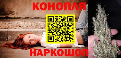 мяу мяу кристалл Заводоуковск