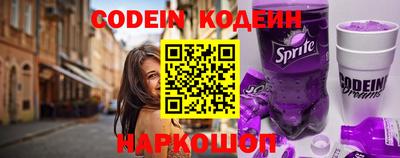 кокаин Заволжье