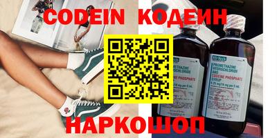 мяу мяу кристалл Заводоуковск