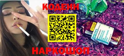 кокаин Заволжье