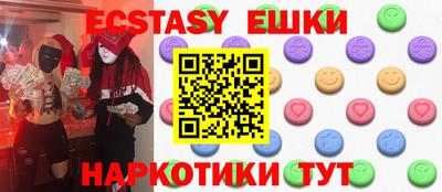 мяу мяу кристалл Заводоуковск