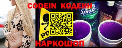 мяу мяу кристалл Заводоуковск