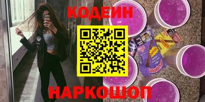 кокаин Заволжье