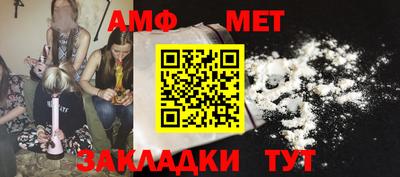 мяу мяу кристалл Заводоуковск