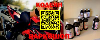 кокаин Заволжье