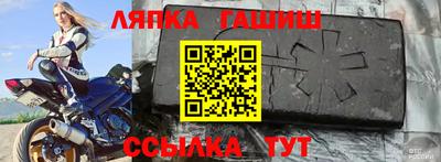 мяу мяу кристалл Заводоуковск