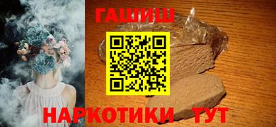 мяу мяу кристалл Заводоуковск