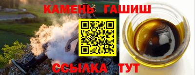 мяу мяу кристалл Заводоуковск