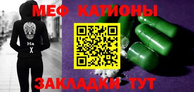 круглые Кандалакша