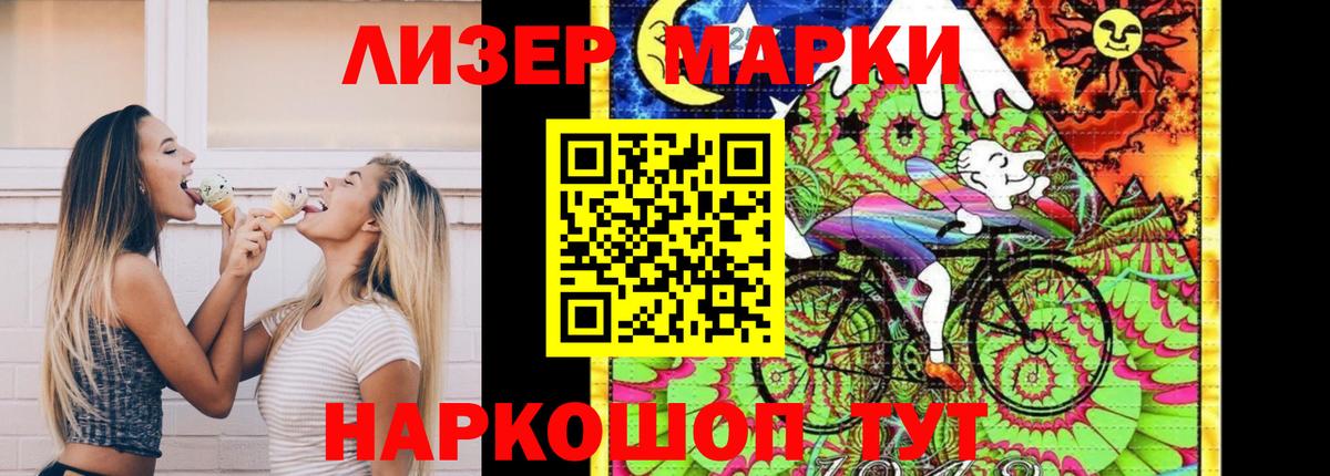 ЛСД экстази кислота  Вход с VPN  Майкоп 