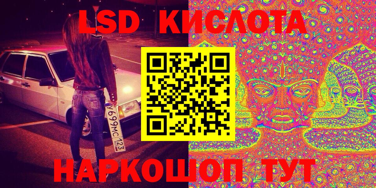 цена   Наркотические марки 1,8мг  Вход с VPN  Майкоп  Наркотические марки 1,8мг 