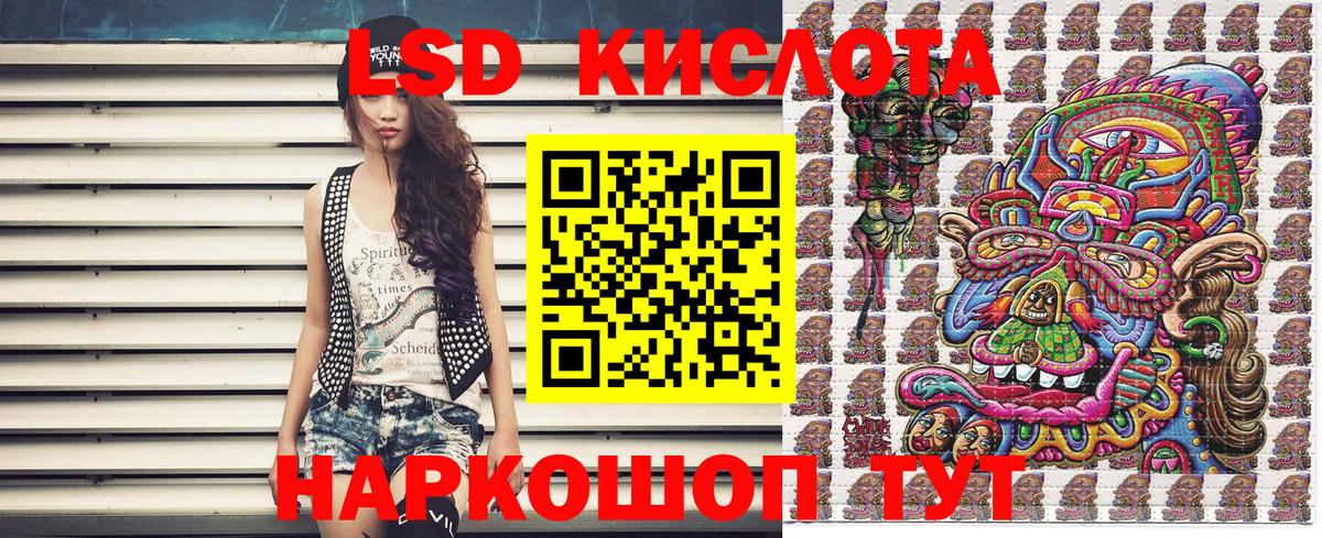 Наркотические марки 1500мкг Майкоп