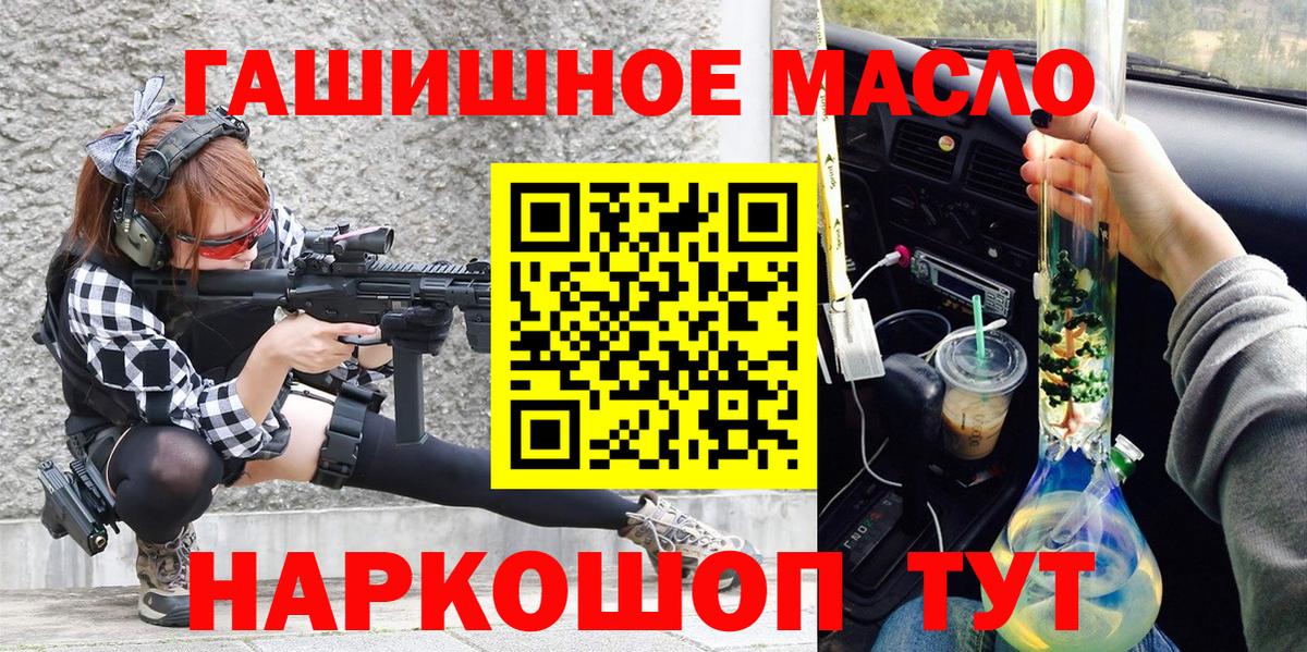 Дистиллят ТГК концентрат  ТГК вейп  Вход с VPN  Майкоп 