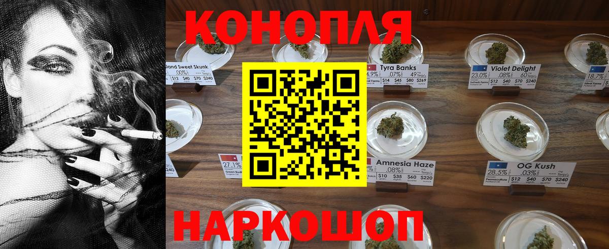 Марихуана тримм Майкоп